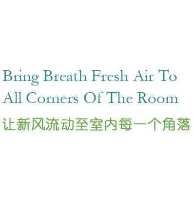 全熱交換器廠家的靜音送風(fēng)機(jī)、新風(fēng)換氣機(jī)、單向新風(fēng)系統(tǒng)等產(chǎn)品,讓新風(fēng)流動(dòng)至室內(nèi)的每一個(gè)角落.