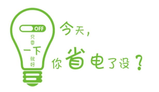 夏季新風(fēng)換氣機(jī)的節(jié)能效果突出，商用、家用開空調(diào)照樣省電！