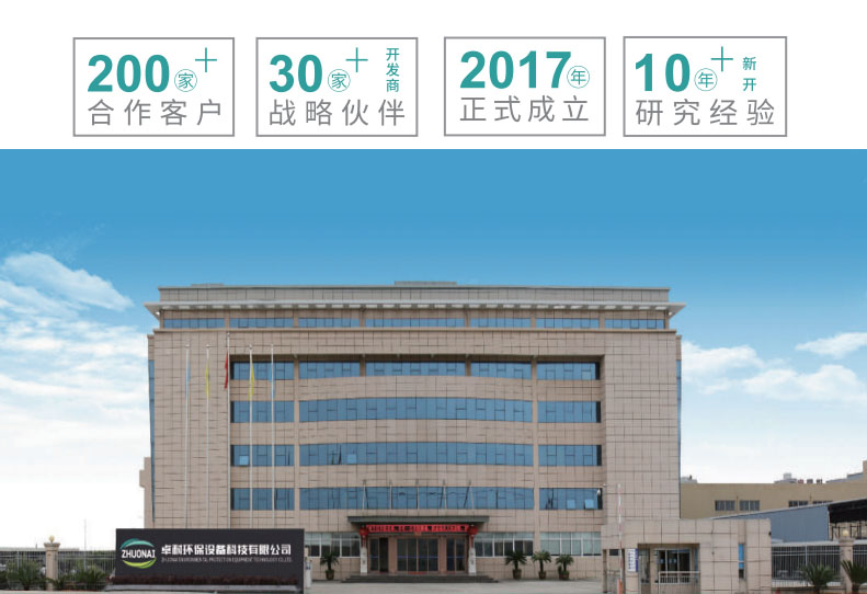 溫州卓耐環(huán)保設(shè)備讓新風(fēng)流動(dòng)至室內(nèi)每一個(gè)角落 溫州卓耐環(huán)保設(shè)備讓新風(fēng)流動(dòng)至室內(nèi)每一個(gè)角落
