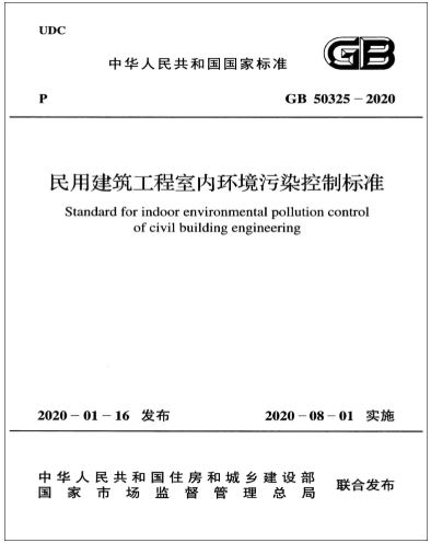 新風(fēng)換氣機(jī)為促進(jìn)我國綠色環(huán)保建筑裝飾裝修保駕護(hù)航！